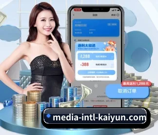 开云 APP